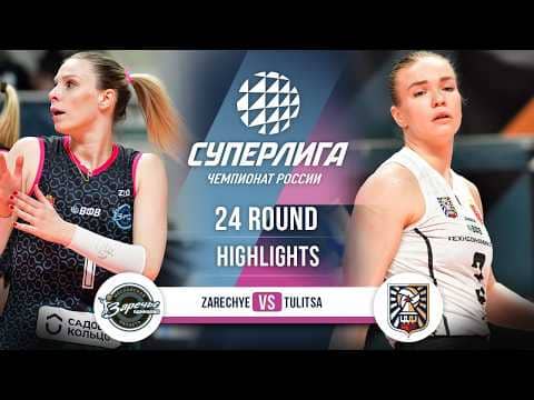 Zarechye-Odintsovo vs. Tulitsa | HIGHLIGHTS | 24 Round | SuperLeague 2025-2026