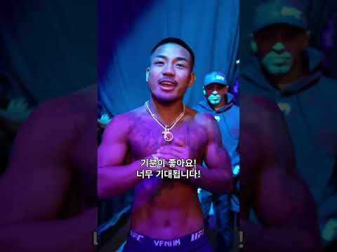 타이라 vs 조슈아, 내일 누가 웃을까 #UFC328