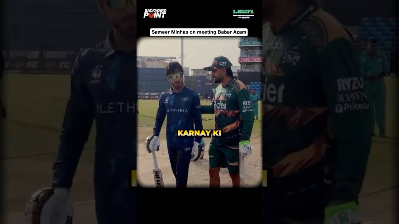 Sameer Minhas on meeting Babar Azam | #shorts #babarazam #sameerminhas