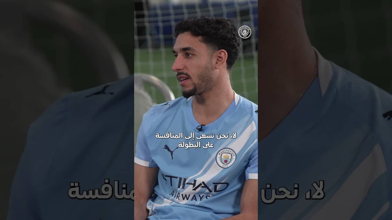 مرموش 💬 كأس العالم حلم .. وهدفنا المنافسة على البطولة 💪