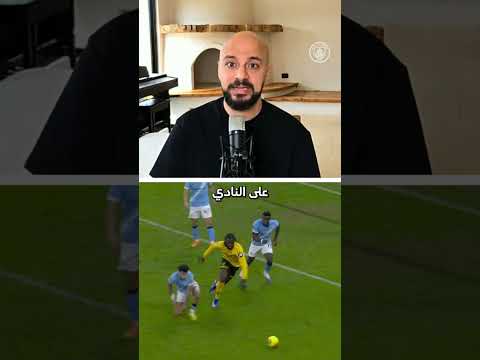 رامز يجيب على سر التحول المفاجئ في أداء السيتي, يمكنك مشاهدة حلقة يوم المباراة بالعربي كاملة!