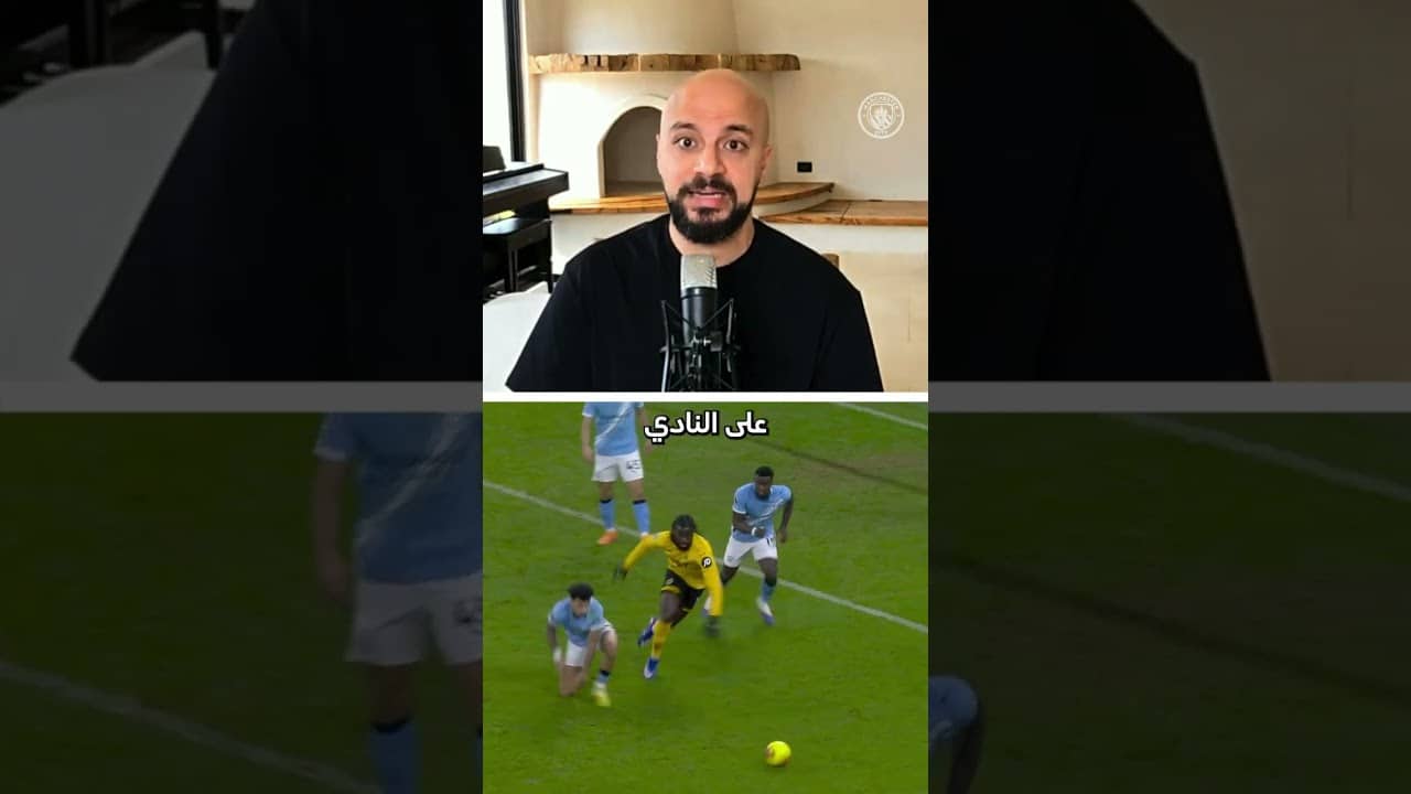 رامز يجيب على سر التحول المفاجئ في أداء السيتي, يمكنك مشاهدة حلقة يوم المباراة بالعربي كاملة!