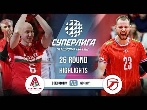 Lokomotiv vs. Gorkiy | HIGHLIGHTS | 26 Round | SuperLeague 2025-2026
