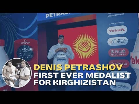 Denis Petrashov Wins Kirghizistan’s First World Aquatics Medal! 🥉🇰🇬