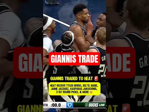 GIANNIS TRADED TO HEAT 🤯🤯🚨🚨