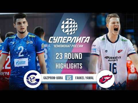 Gazprom-Ugra vs. Fakel Yamal | HIGHLIGHTS | 23 Round | SuperLeague 2025-2026