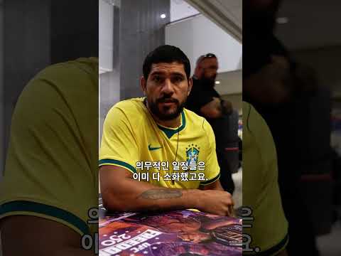 헤비급 벨트 가능? 준비된 샤마 성님🗿 #UFCWhiteHouse