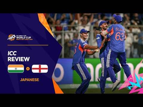 ハイオクタン・クリケット！最高のバッティングを観よう | ICC Men's T20 World Cup 2026