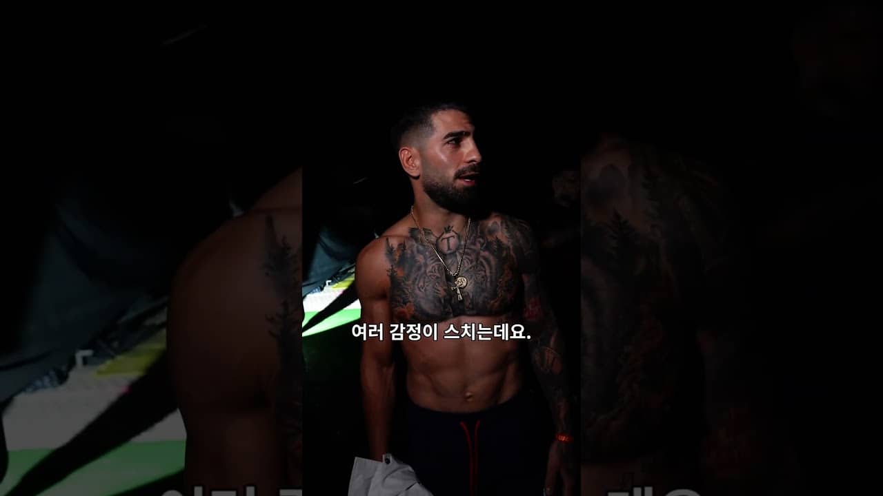 놀라운 순간에 행복 충전하고 내일 파이트💯 #UFCWhiteHouse