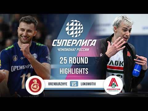 Orenburzhye vs. Lokomotiv | HIGHLIGHTS | 25 Round | SuperLeague 2025-2026