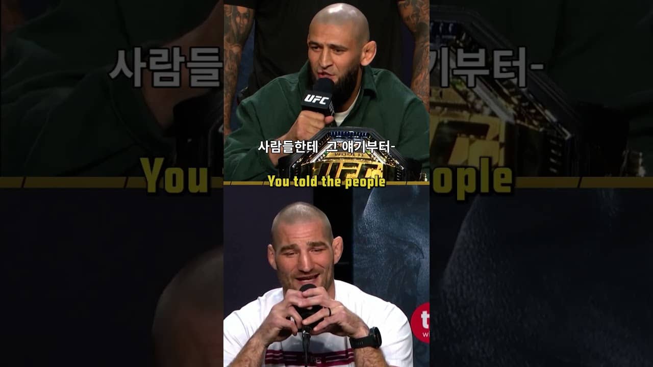 킹 난무한 함자트-스트릭랜드 설전😮 #UFC328