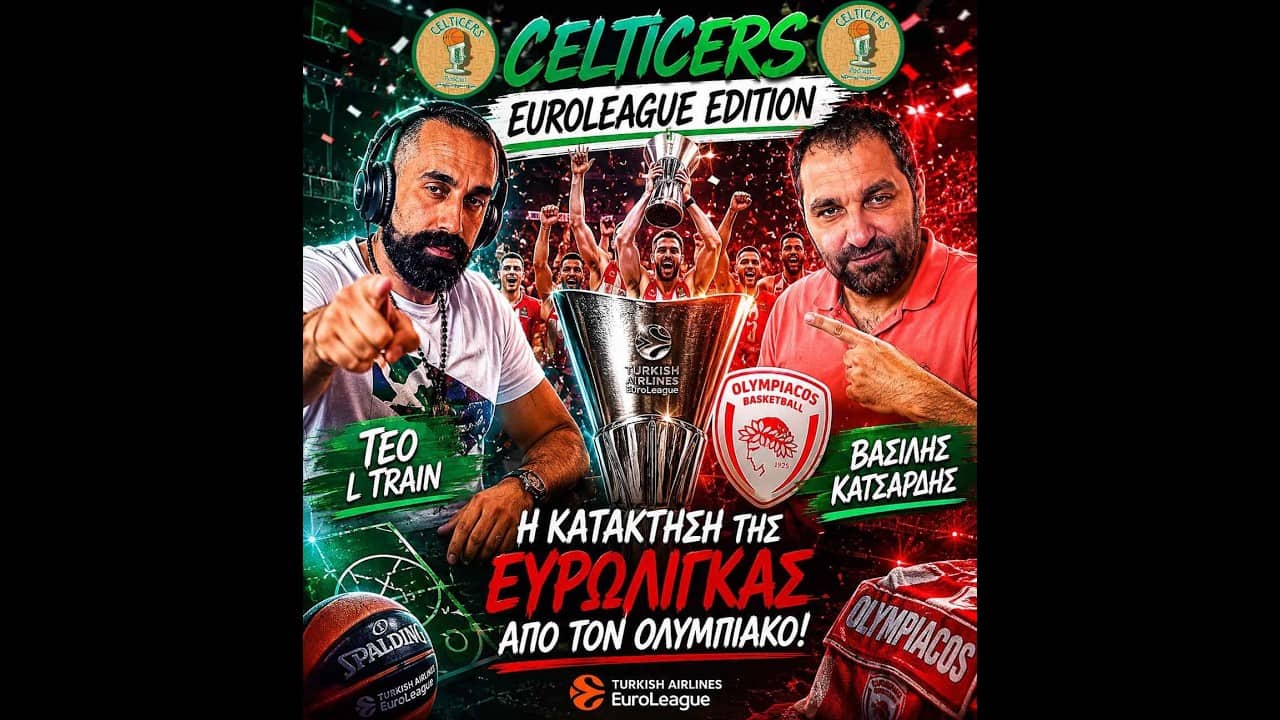 🏆 Η Ευρωλίγκα βάφτηκε ερυθρόλευκη! Euroleague Edition by Teo L-Train & Vasilis Katsardis