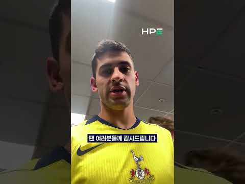 주장 로메로가 팬분들 아주 많이 사랑한대요💌💛