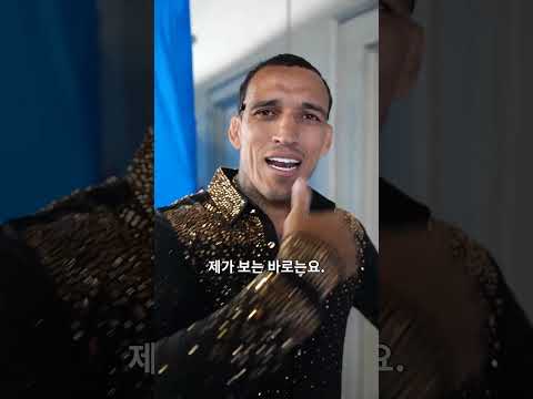 올리베이라의 메인이벤트 예상👀 #UFC329