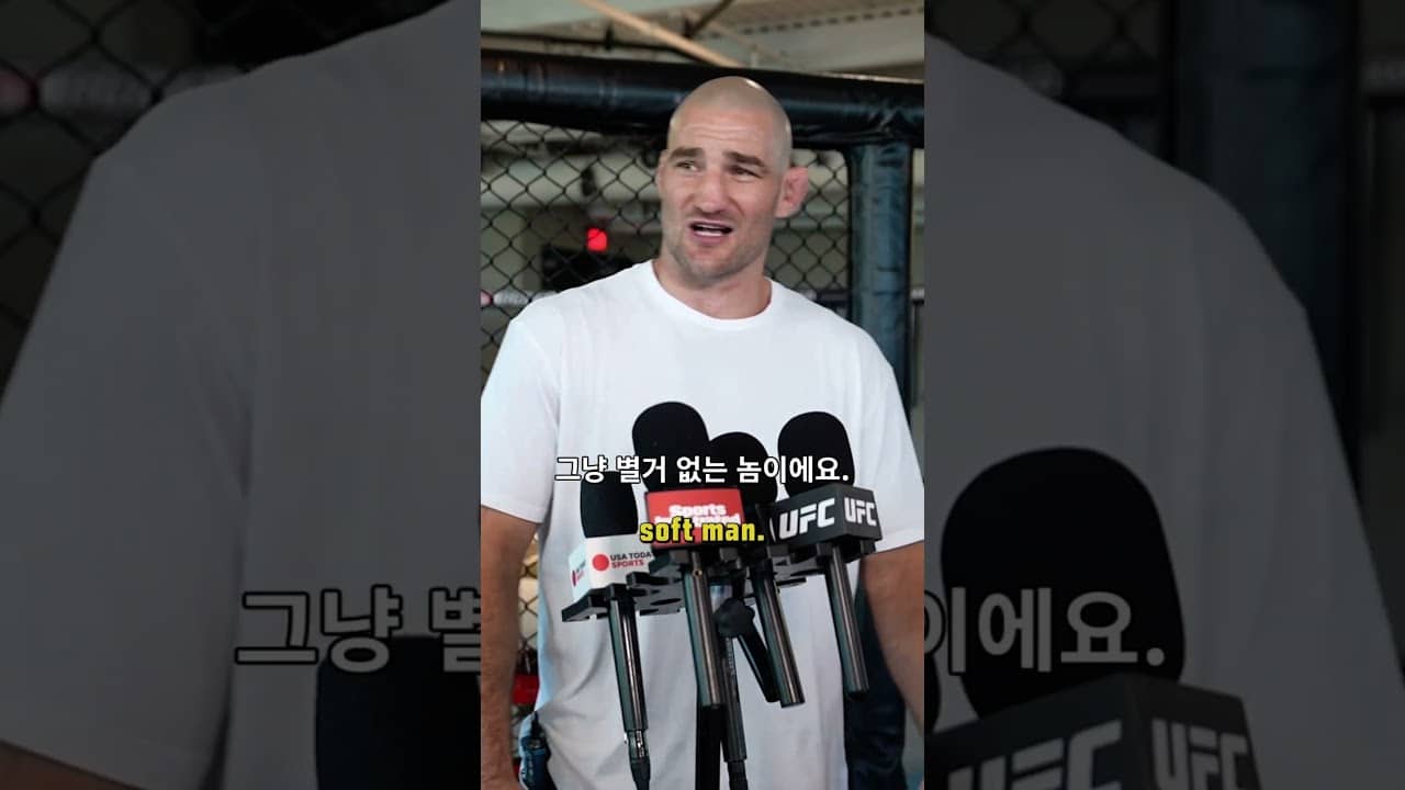 함자트와의 스파링 썰😁 #UFC328