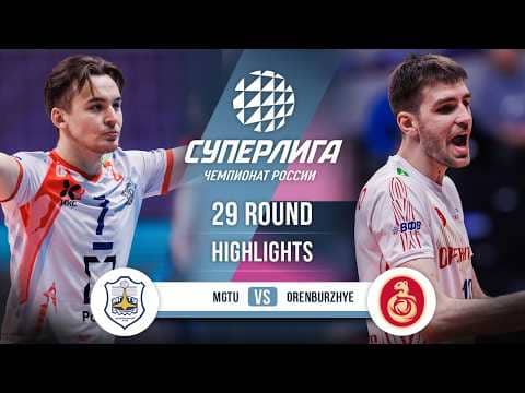 MGTU vs. Orenburzhye | HIGHLIGHTS | 29 Round | SuperLeague 2025-2026