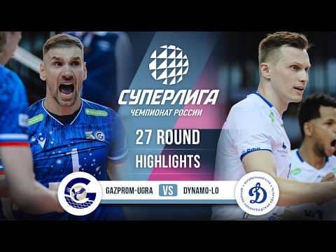 Gazprom-Ugra vs. Dynamo-LO | HIGHLIGHTS | 27 Round | SuperLeague 2025-2026