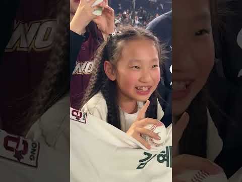 Hyeseong Kim made this fan's day by giving her a baseball after Team Korea's incredible victory 🥹