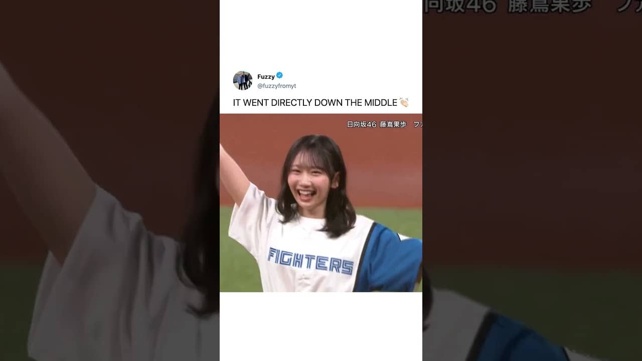 perfect first pitch 👏🏻
