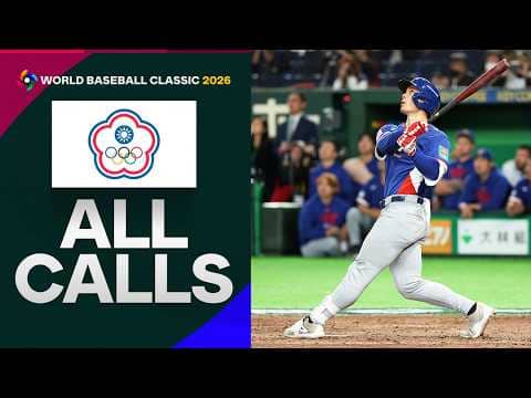 All Calls of Stuart Fairchild's go-ahead two-run home run against Korea 🔊 | World Baseball Classic