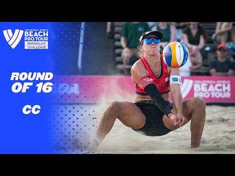 Round of 16 - Beach Pro Tour 2026 | Shangluo - Elite | Court 1