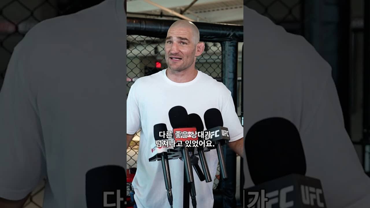 웰터급 때도 션을 발랐다는 함자트👀 #UFC328