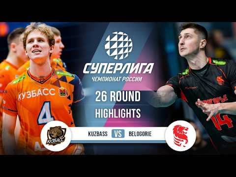 Kuzbass vs. Belogorie | HIGHLIGHTS | 26 Round | SuperLeague 2025-2026