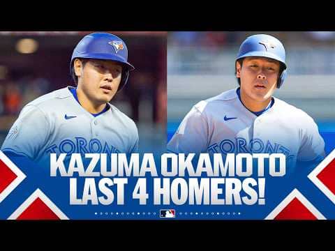 Kazuma Okamoto is ON A HEATER! 🔥 (4 home runs with Blue Jays since May 1) | MLB Highlights