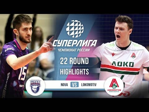 Nova vs. Lokomotiv | HIGHLIGHTS | 22 Round | SuperLeague 2025-2026