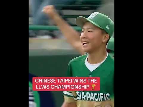 It's Chinese Taipei's 18th World Series title 👏