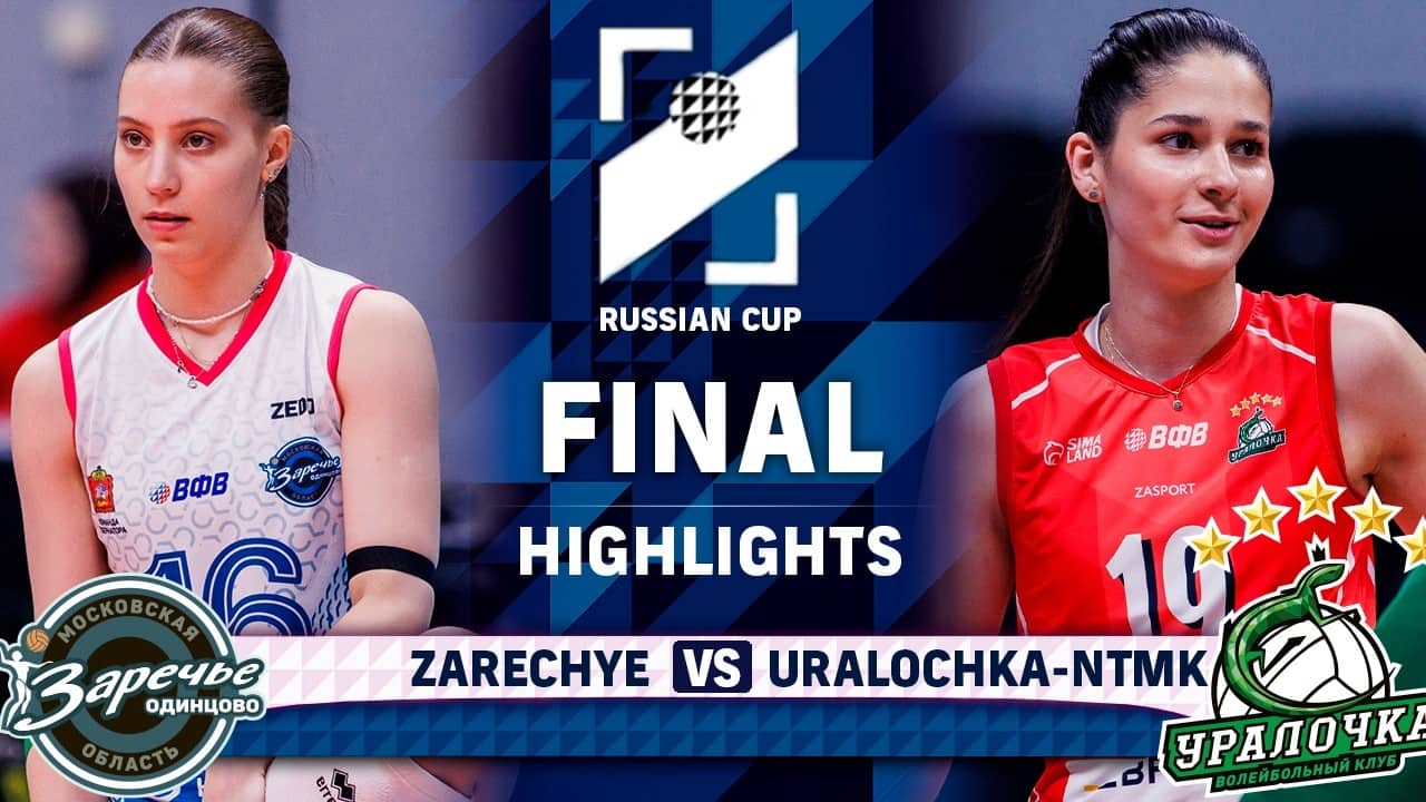 Zarechye-Odintsovo vs. Uralochka-NTMK | FINAL | HIGHLIGHTS | Russian Cup 2026