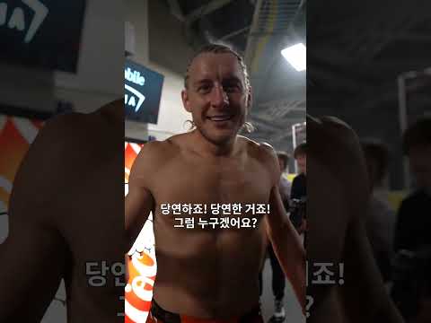 내가 아니면 누가 받겠어? 보너스 예상한 패디💵 #UFC329