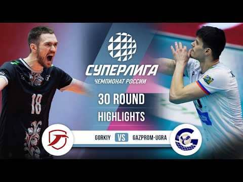 Gorkiy vs. Gazprom-Ugra | HIGHLIGHTS | 30 Round | SuperLeague 2025-2026