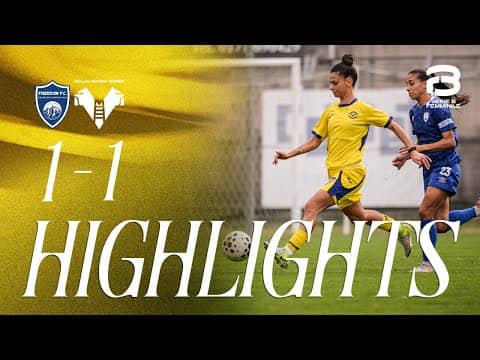 Highlights Serie B Femminile 2025/26 | Freedom-Hellas Verona Women 1-1