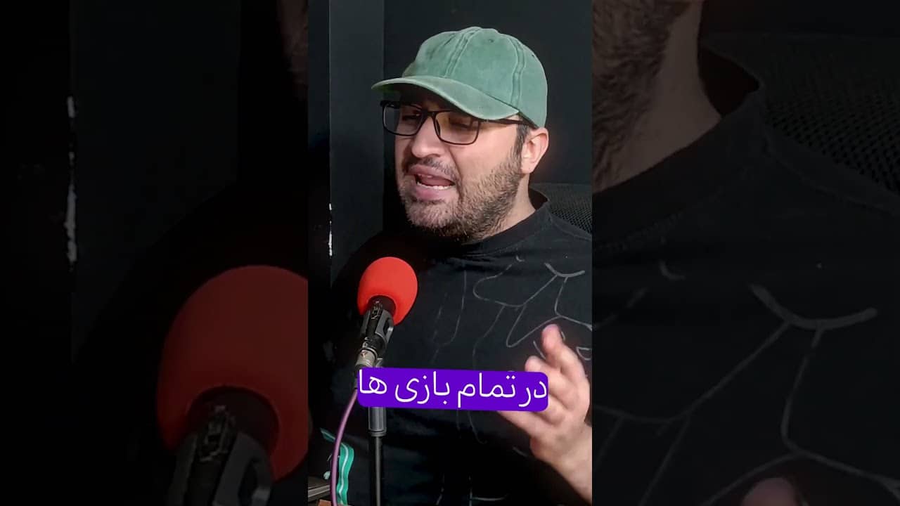 قهرمانی آرسنال با تاکتیک های ناشناخته #فوتبال #podcast #پادکست