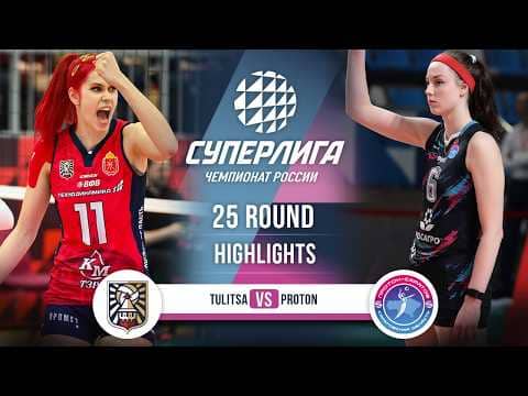 Tulitsa vs. Proton | HIGHLIGHTS | 25 Round | SuperLeague 2025-2026