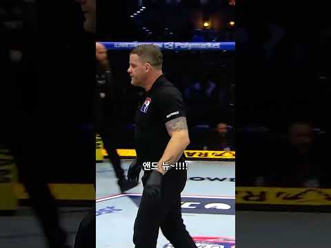 천하의 토푸리아가 경기 포기를ㄷㄷ #ufcwhitehouse