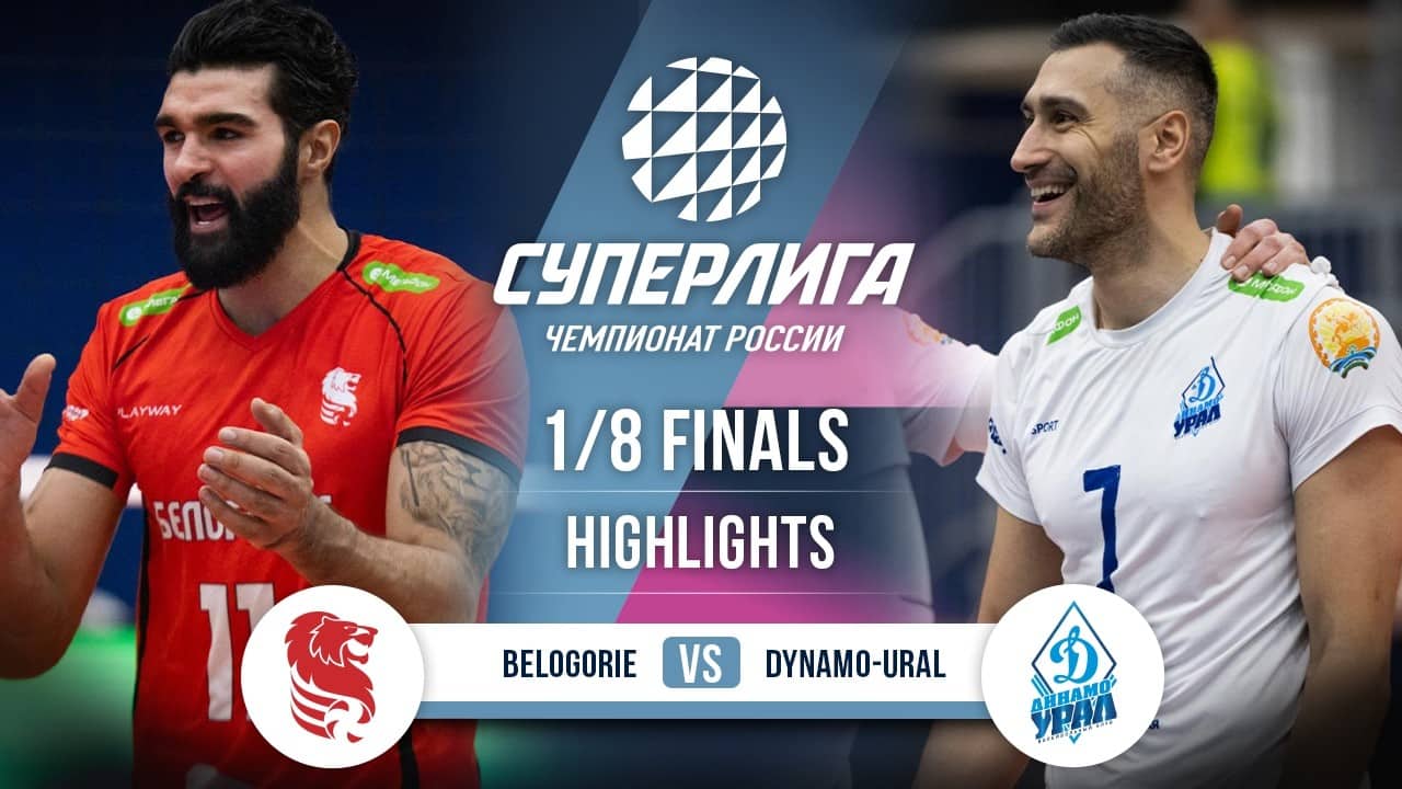 Belogorie vs. Dynamo-Ural | HIGHLIGHTS | 1/8 Finals | SuperLeague 2025-2026