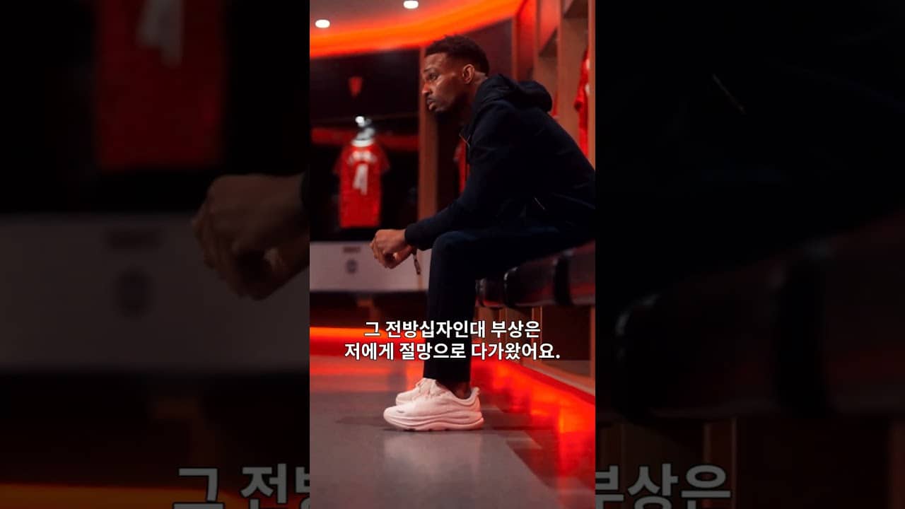 축구선수 꿈 좌절, 총상까지 입었다가 MMA로 새 인생 #UFCLondon