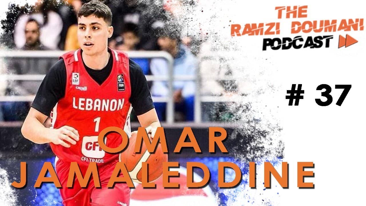 عمر جمال الدين يغيب عن المنتخب الوطني لأسباب صحية وهل يبقى مع الحكمة؟- Theramzidoumanipodcast#37