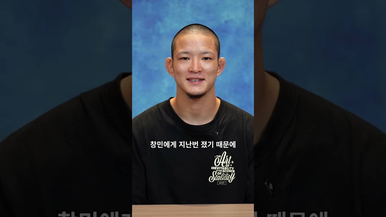 또야? 5번째 한국인과 맞서는 日아오이 진 #RTU5