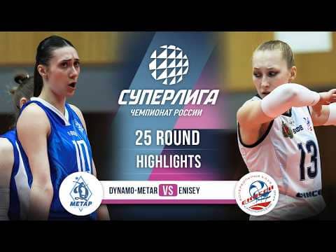 Dynamo-Metar vs. Enisey | HIGHLIGHTS | 25 Round | SuperLeague 2025-2026