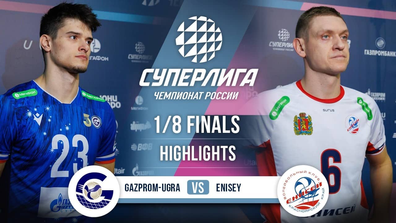 Gazprom-Ugra vs. Enisey | HIGHLIGHTS | 1/8 Finals | SuperLeague 2025-2026