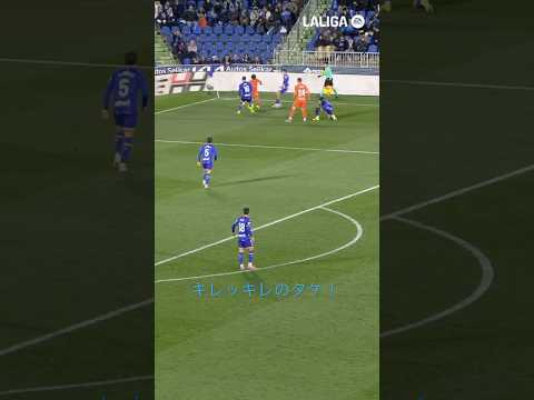 🎌キレッキレのタケ！ #LaLigaHighlights