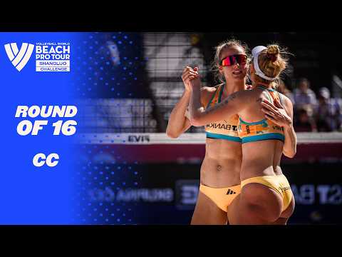 Round of 16 - Beach Pro Tour 2026 | Shangluo - Elite | Court 1