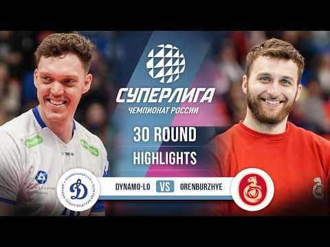 Dynamo-LO vs. Orenburzhye | HIGHLIGHTS | 30 Round | SuperLeague 2025-2026