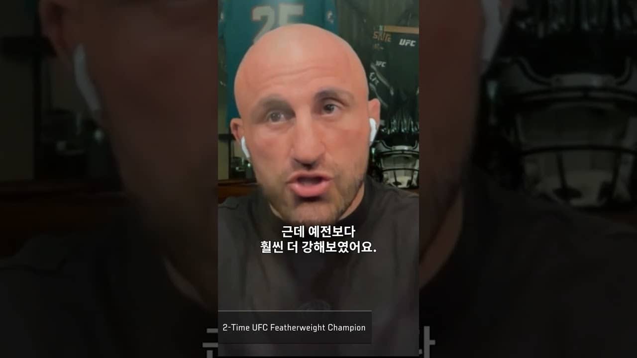 예블로프 더 강해졌다! 볼카 챔프도 도전자로 인정 #UFCLondon