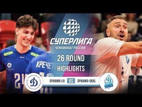 Dynamo-LO vs. Dynamo-Ural | HIGHLIGHTS | 26 Round | SuperLeague 2025-2026