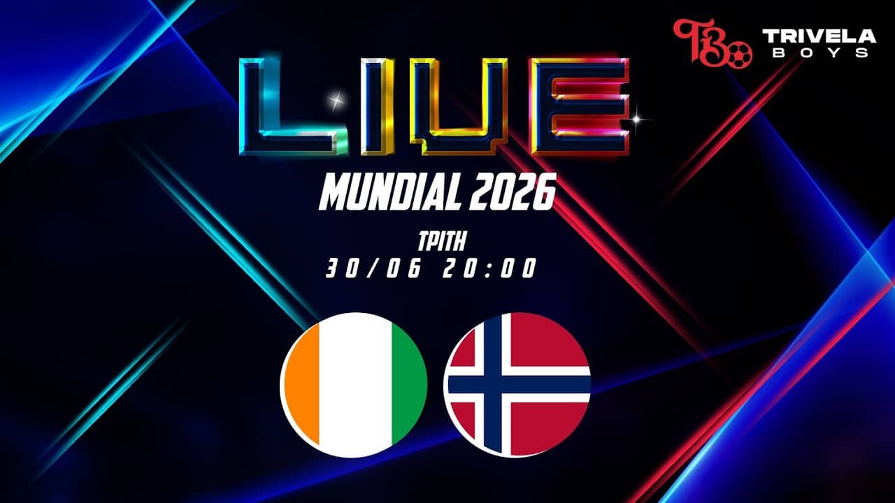 LIVE ΜΟΥΝΤΙΑΛ 2026 | ΑΚΤΗ ΕΛΕΦΑΝΤΟΣΤΟΥ - ΝΟΡΒΗΓΙΑ ΦΑΣΗ 32