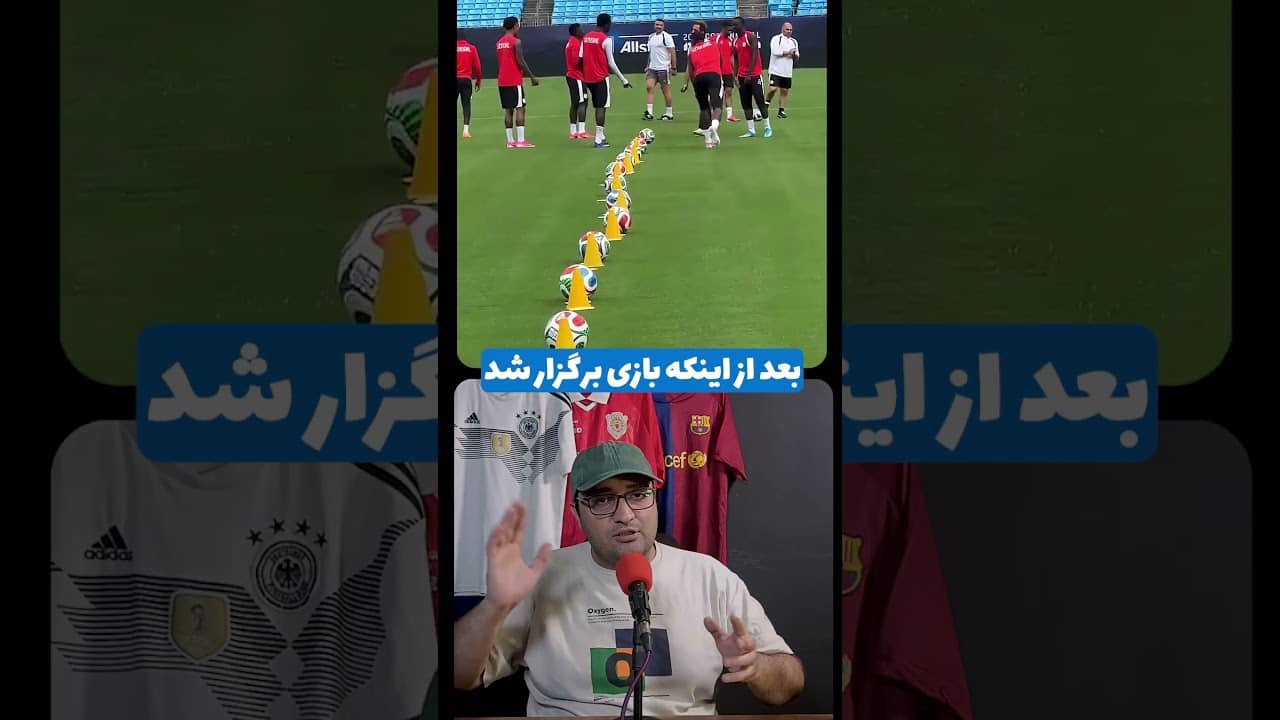 فوتبال روی آسفالت و بتون در آمریکا!  #فوتبال #جام_جهانی #جام_جهانی_2026